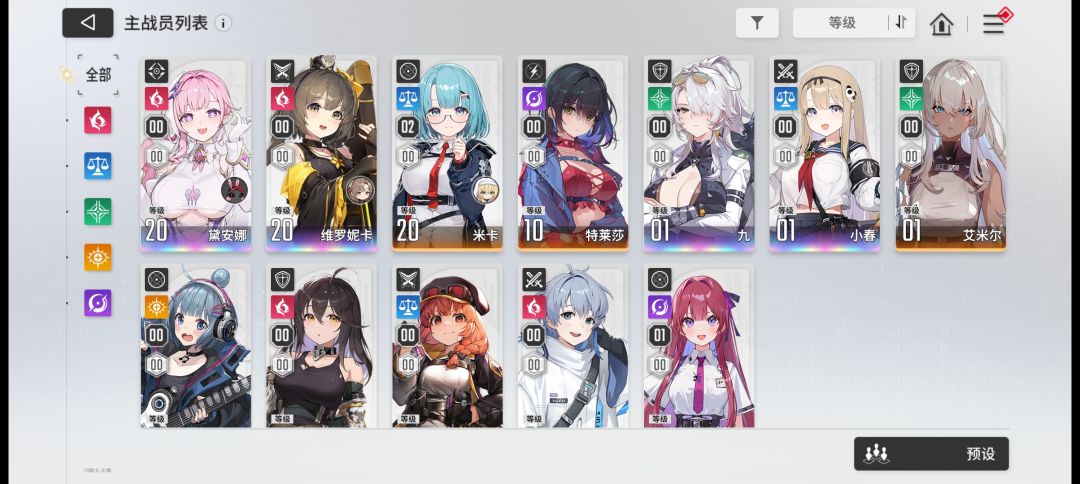 自选选谁? 1