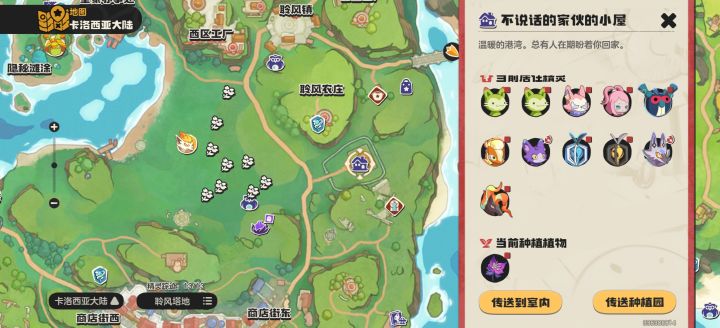 我已经两天没回家了,就两颗蛋截图