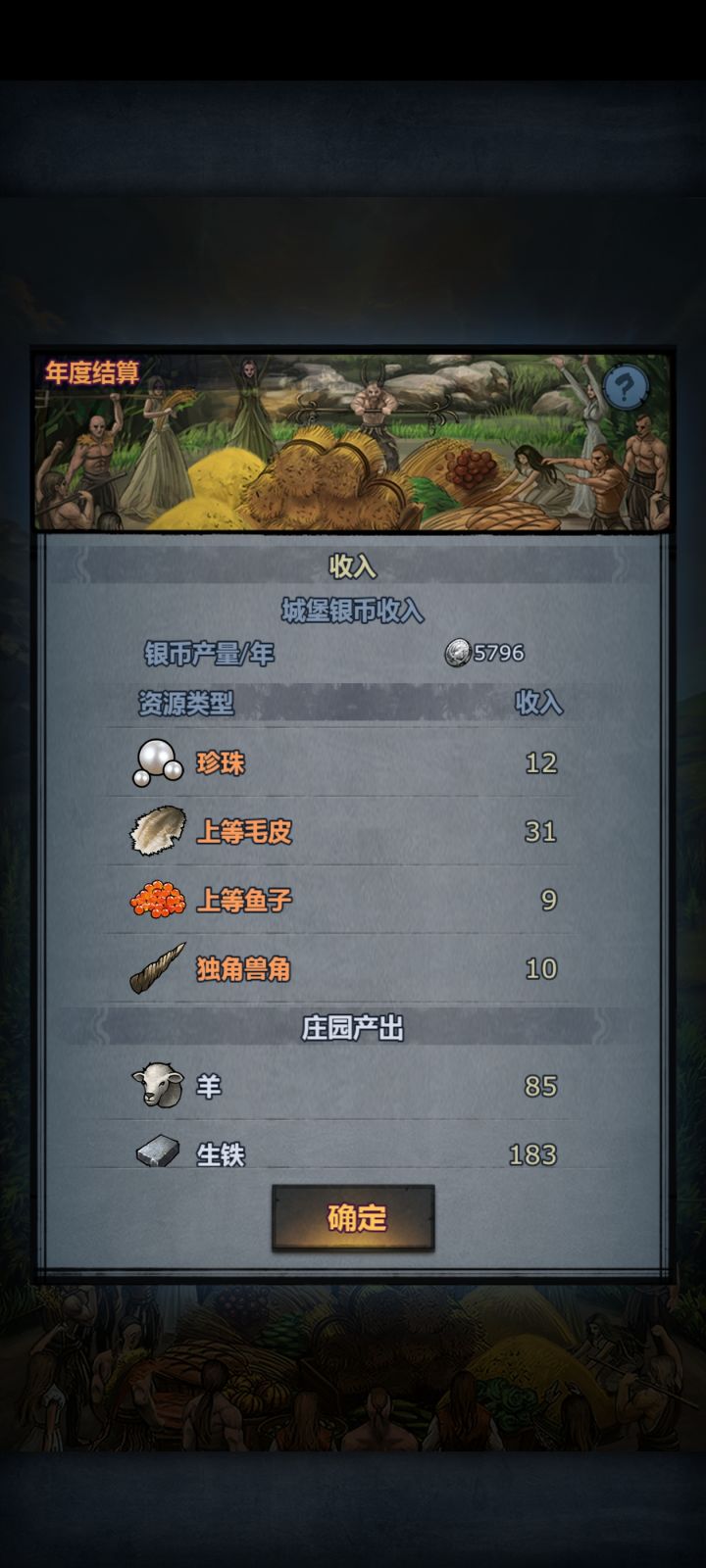 这给的资源挺多的截图