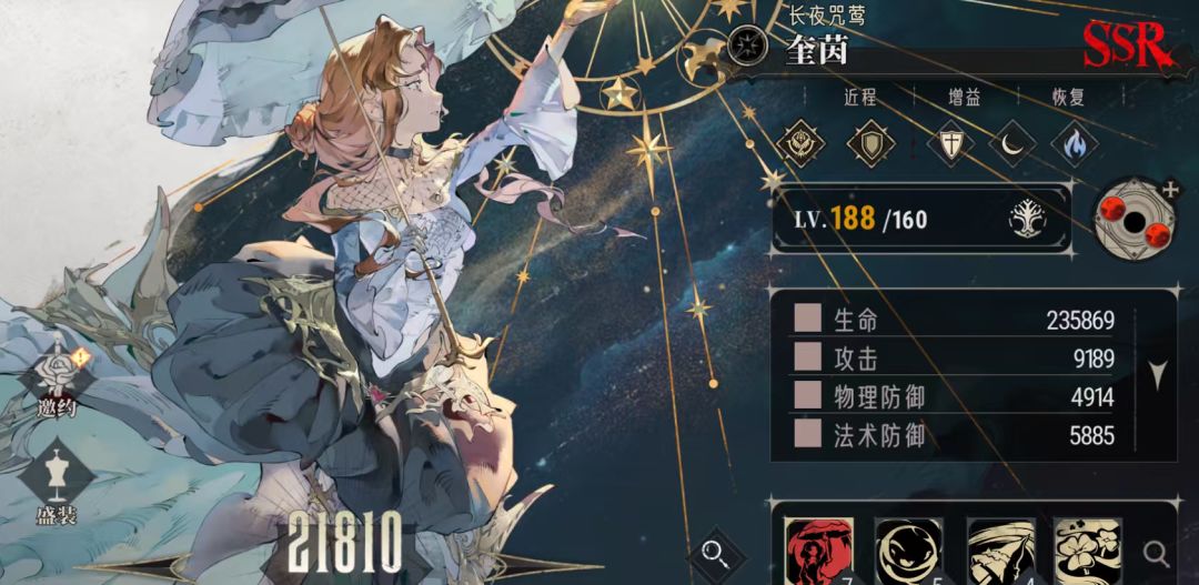 还行 1