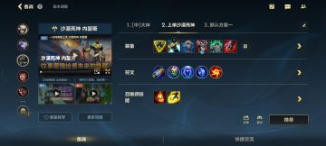 先攻狗头实战论（先攻可换艾黎）