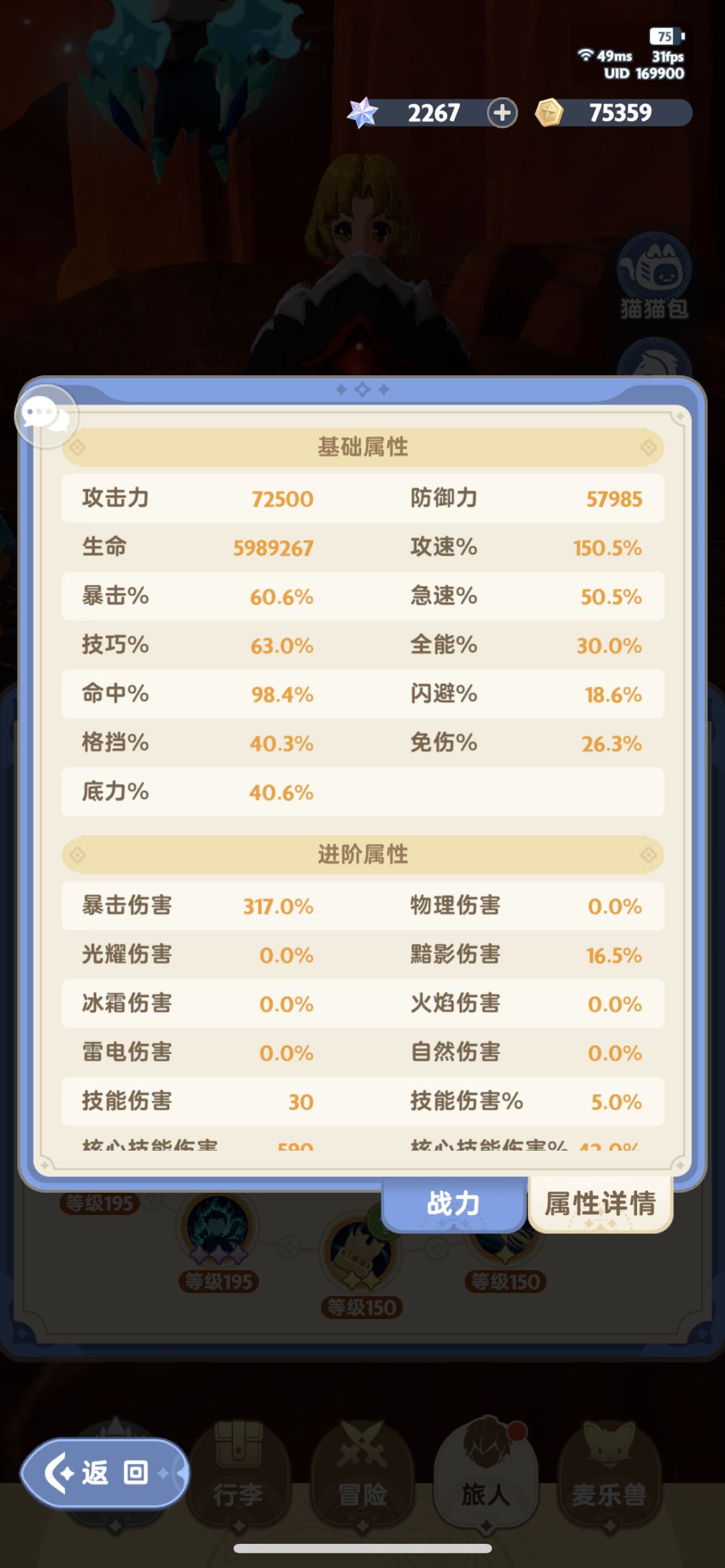 游侠太强了 1