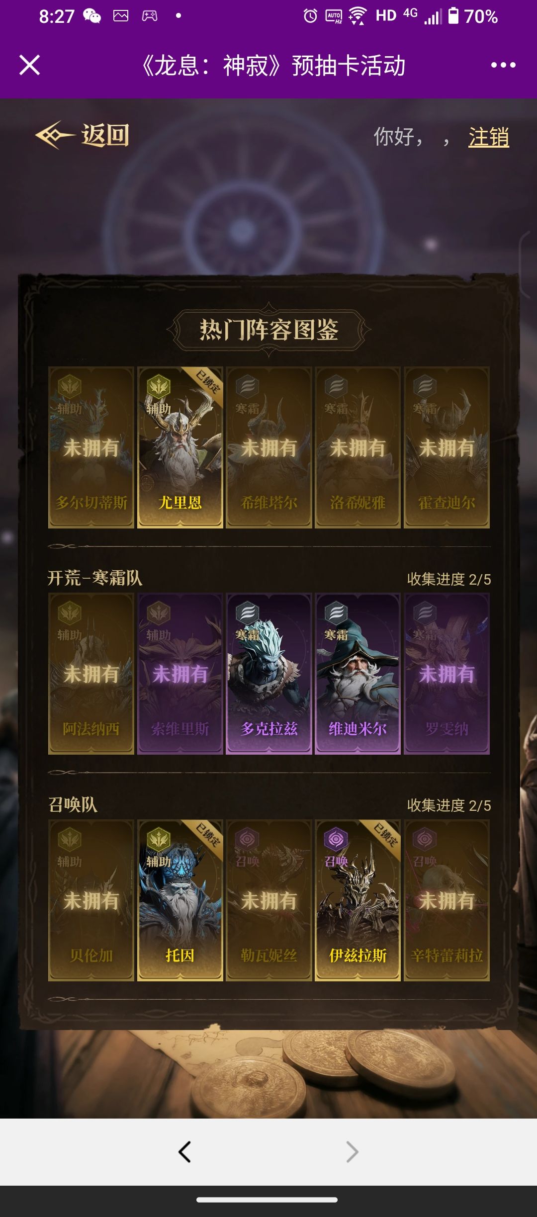 大佬们看看,这个码能用吗 2