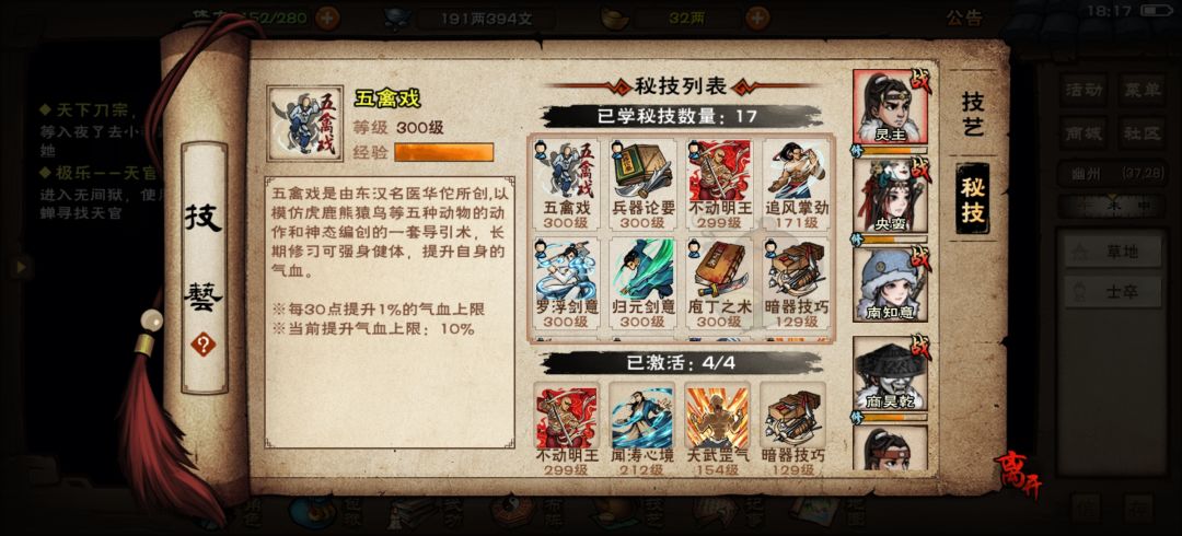 救命家人们 4
