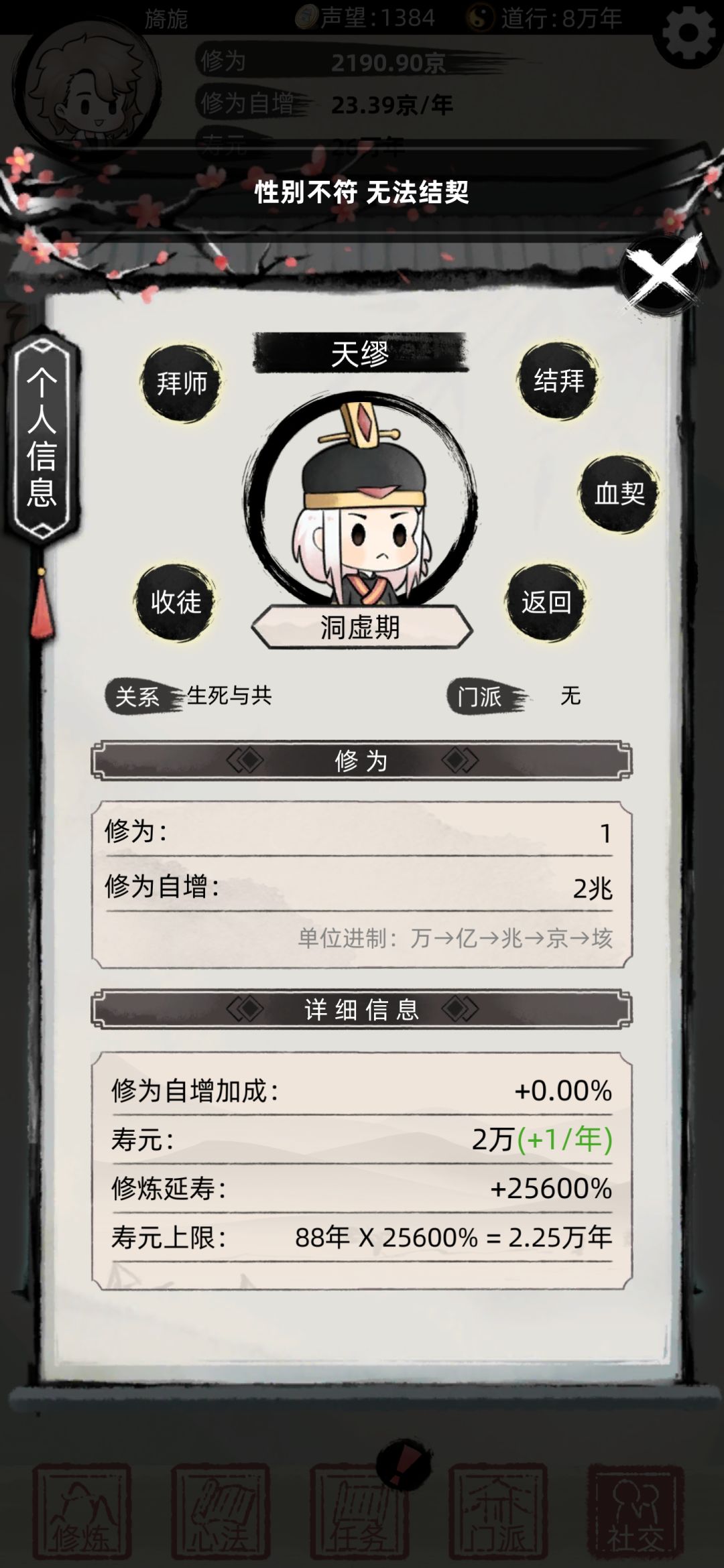 动态图片 4