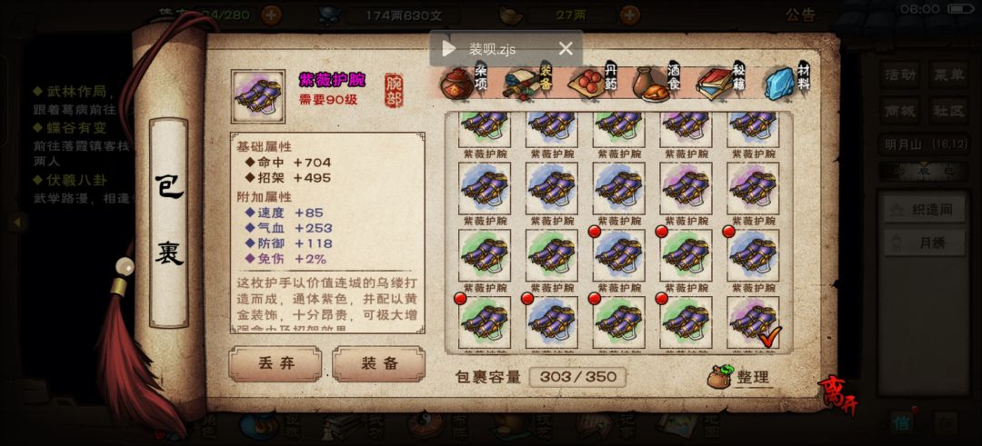 第20,属实没必要了吧 1