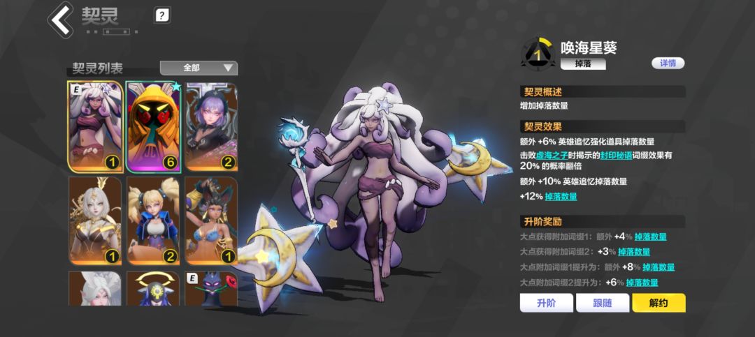 目标U8 3