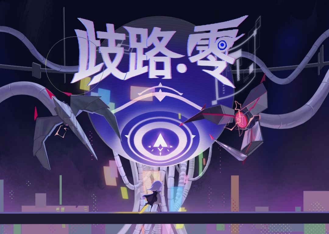 开发日志8 2