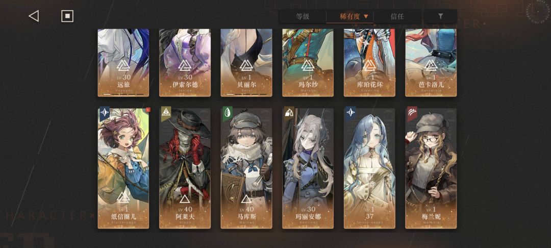 角色池有这些这个金纺团选什么 1