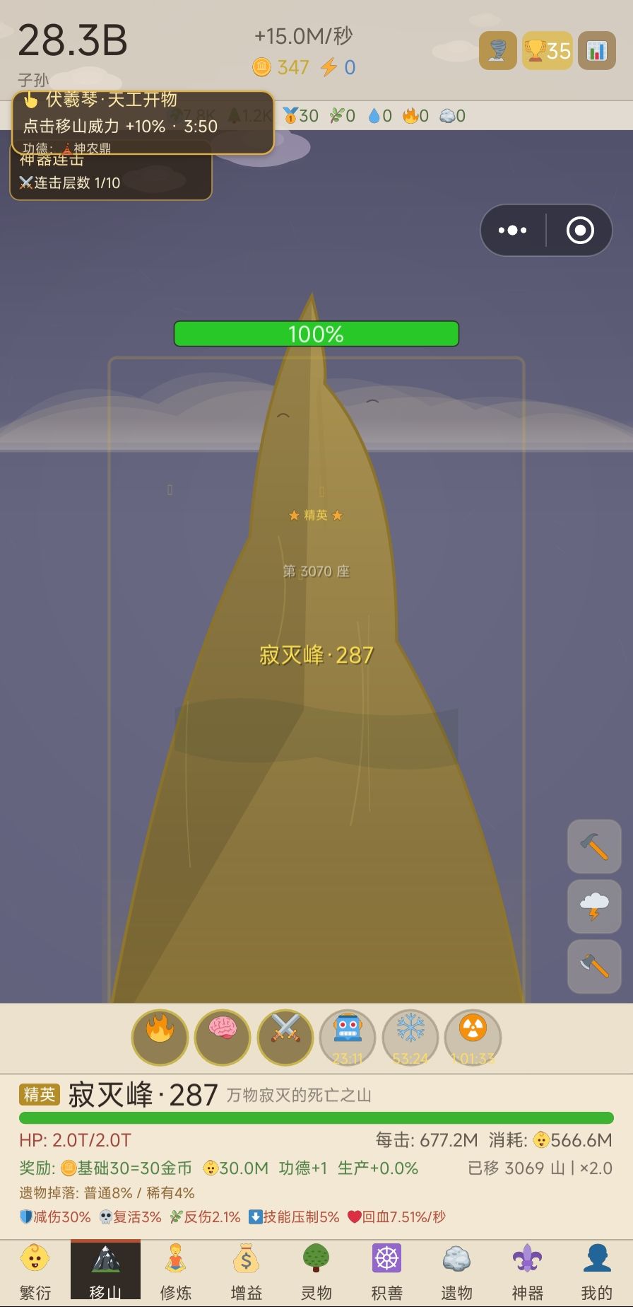 国庆后-详细体验攻略评价 2