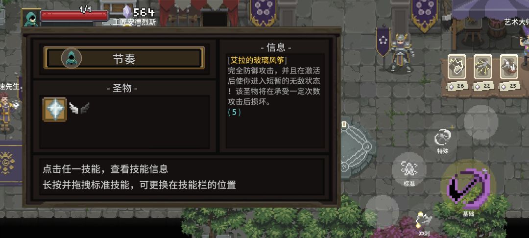 速刷 2