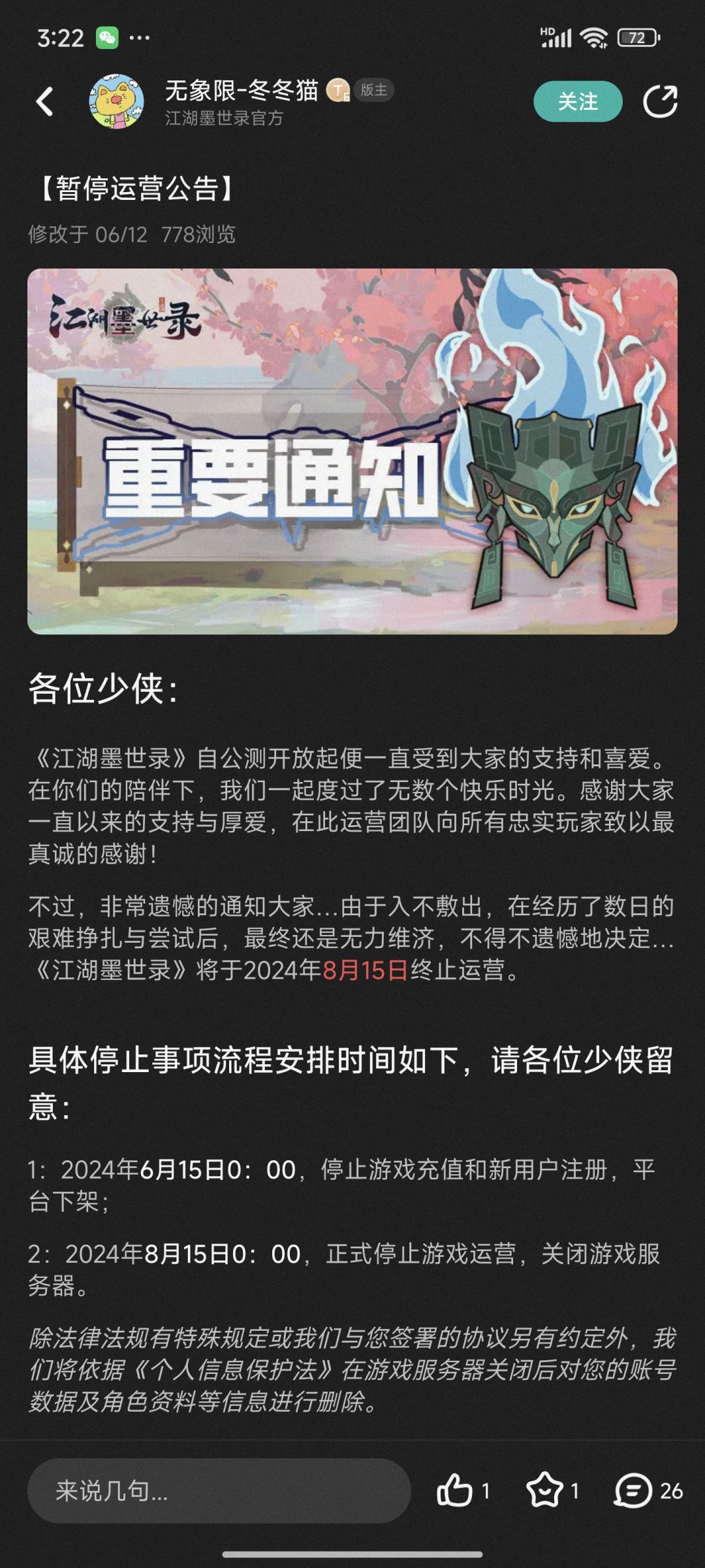 不知道啥时候这个模板就抄过来了 1