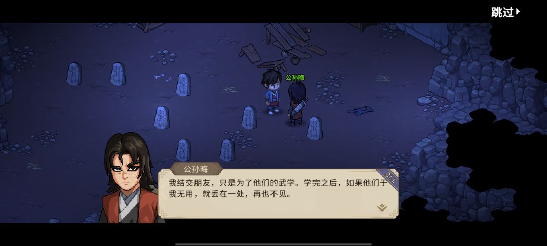 不是这样的我和他们可是真爱 2