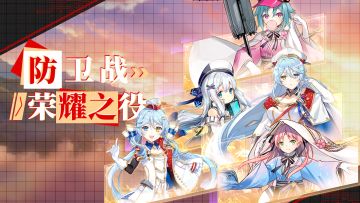 拂晓：胜利之刻丨3月6日更新公告