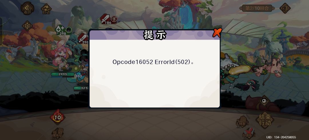 把维护焊死在公司 1