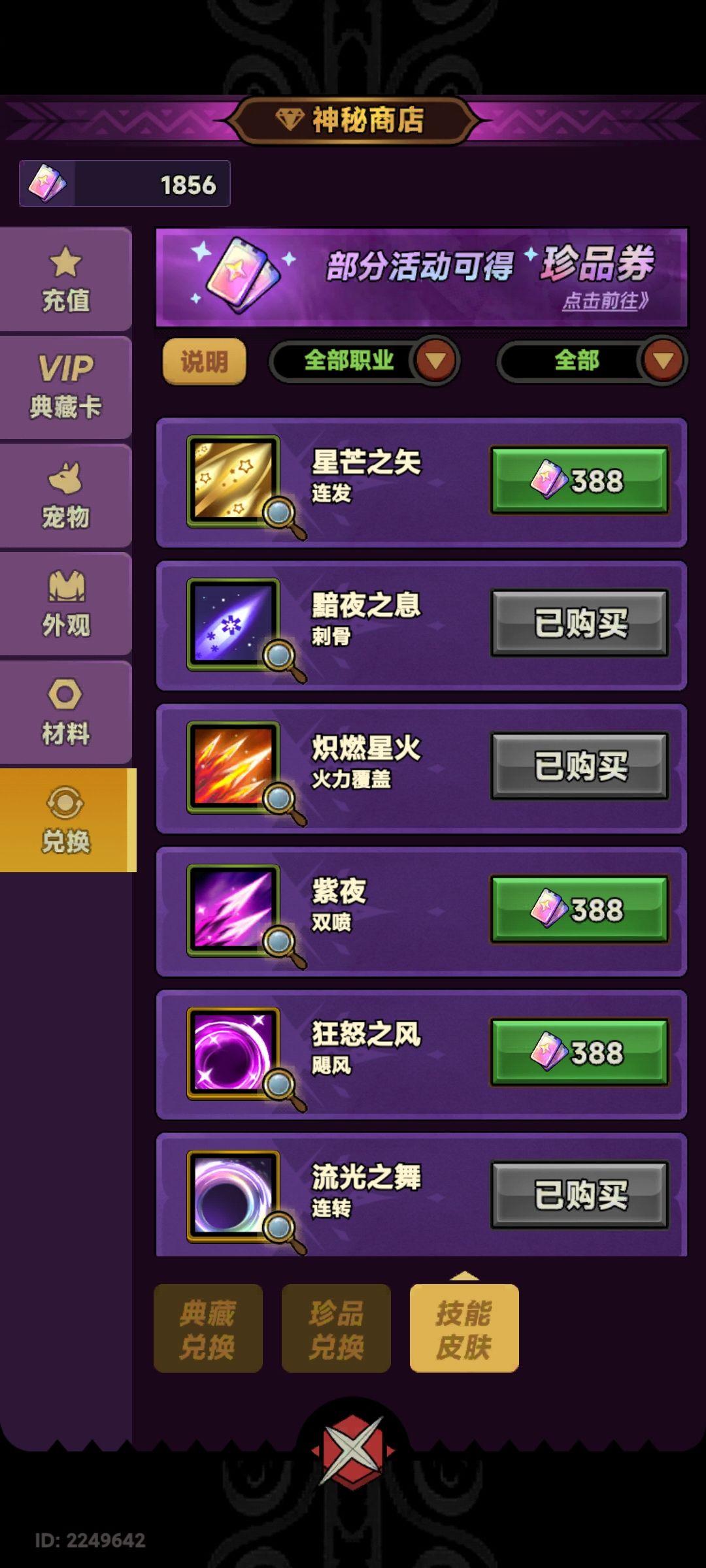 动态图片 5