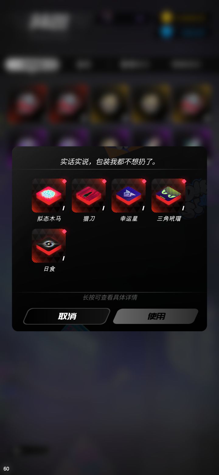 老版的芯片选哪个好呢截图