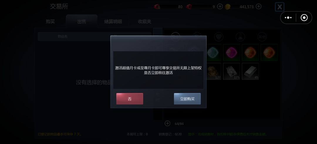 快跑 1