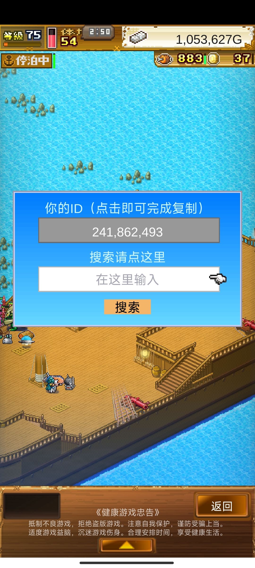 打瓜狗的来几个, 2