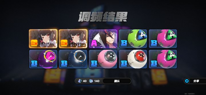 比我欧的不准发在我评论区！截图