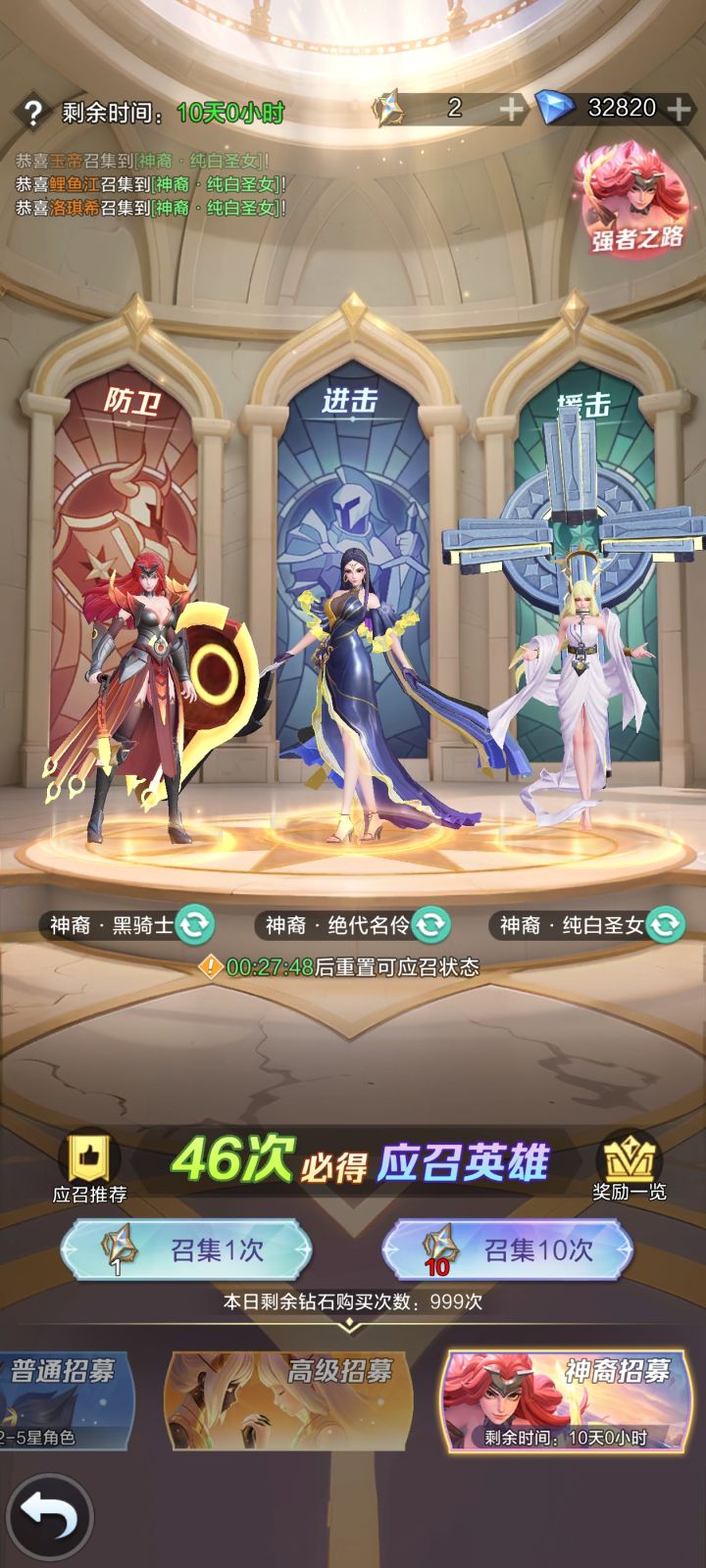 兄弟们这个有没有必要花钻石抽截图