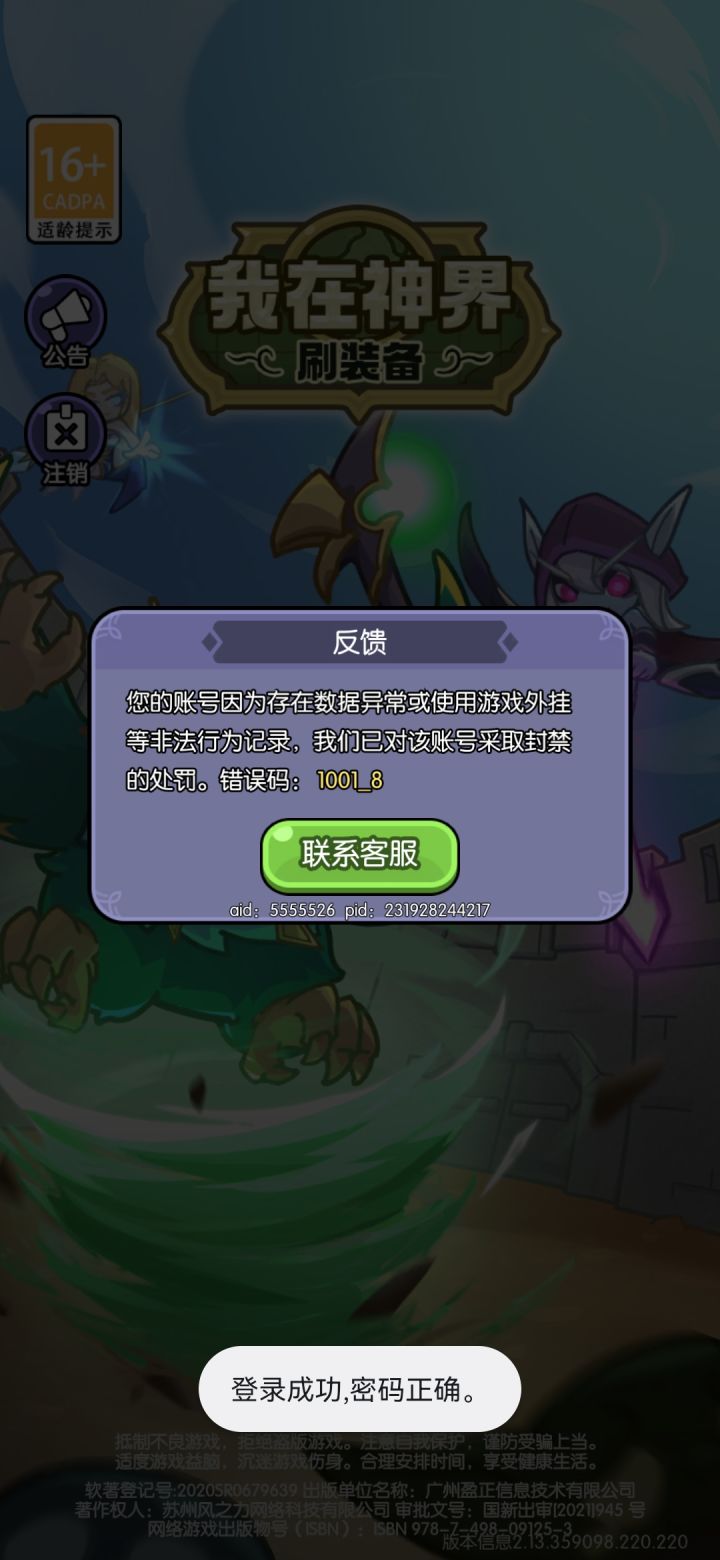 头一次见这样的游戏截图