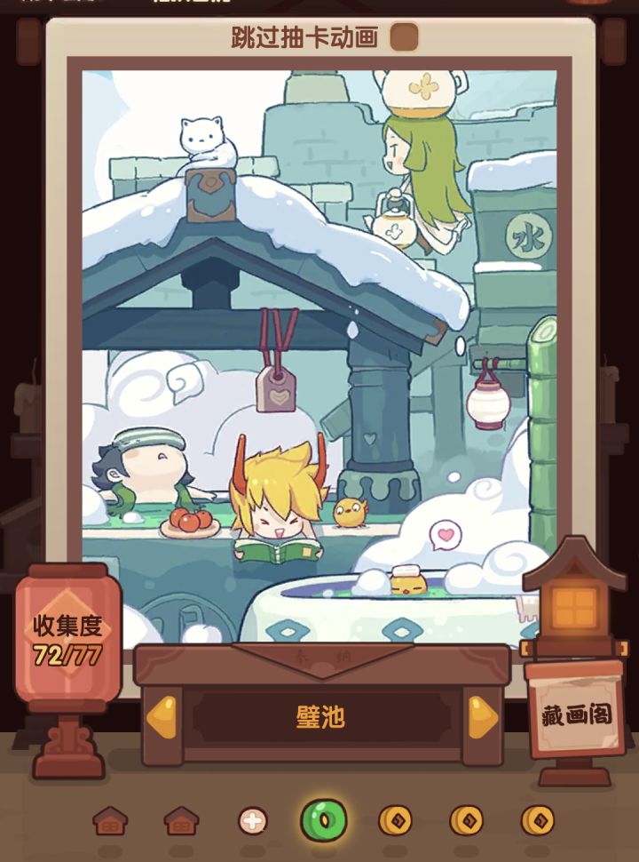 咖喱饺还有戏吗?截图