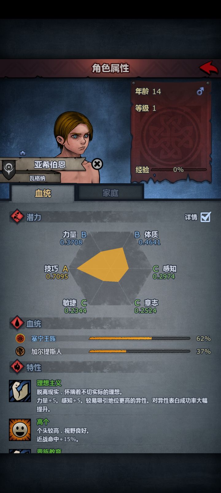 玩什么比较好截图