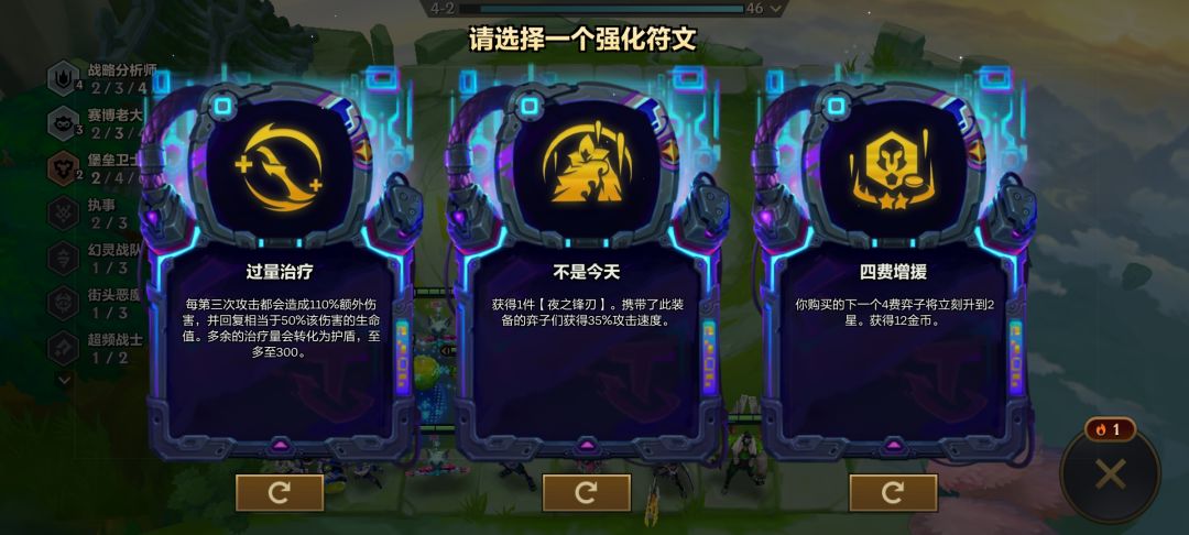 最爽的一集 3