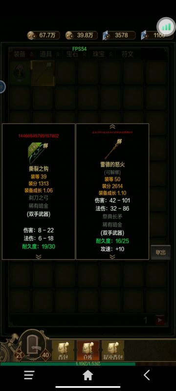 如果这些都是游戏机制，那建议大家放弃标马