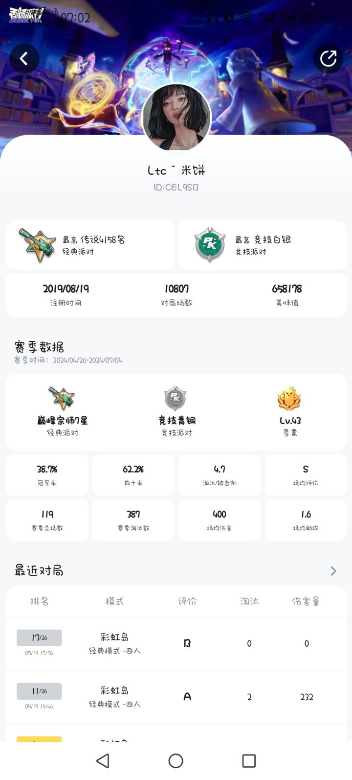 怎么坚持下来的?截图