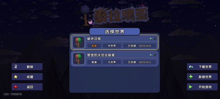存档不小心删了,求官方看到帮我恢复截图