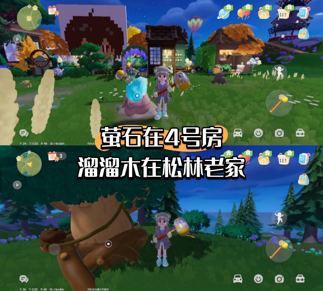 12月5日位置攻略截图