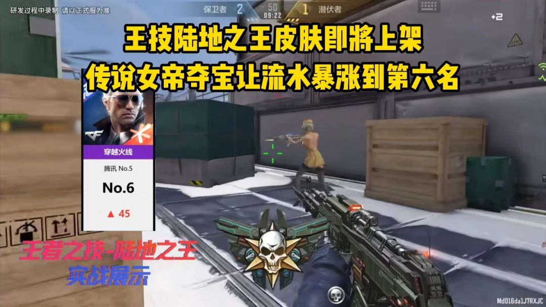 video-5774384