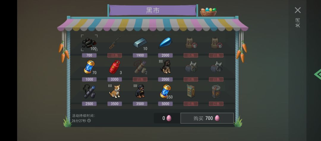 复活节活动最终成果展示 4
