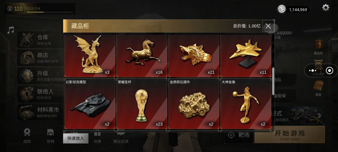 破亿打卡这一块 2