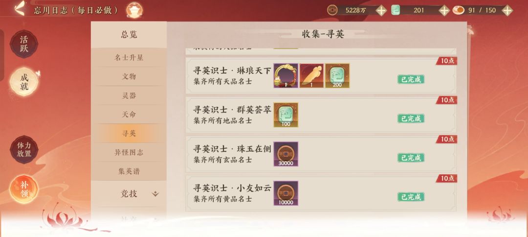 齐全 1
