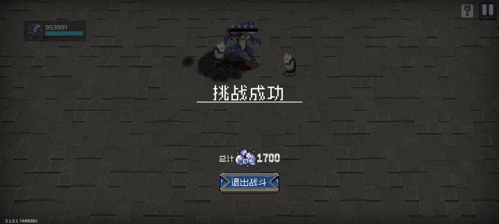能不能把自走棋常驻啊,真感觉有点意思截图