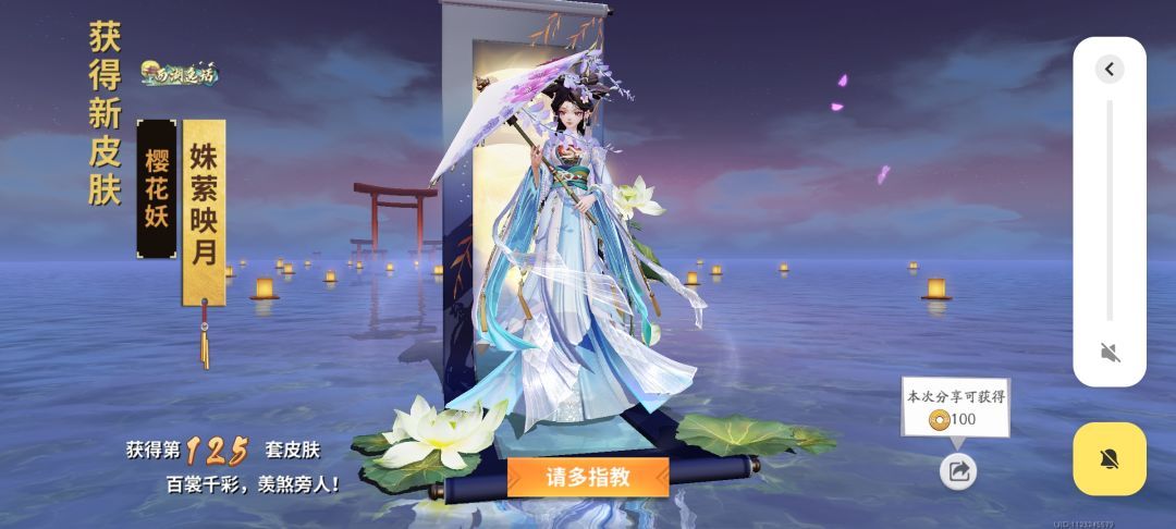一块钱真能抽到啊 1