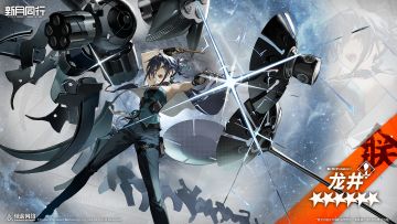 【有奖回复】||||| 龙井|新月热线