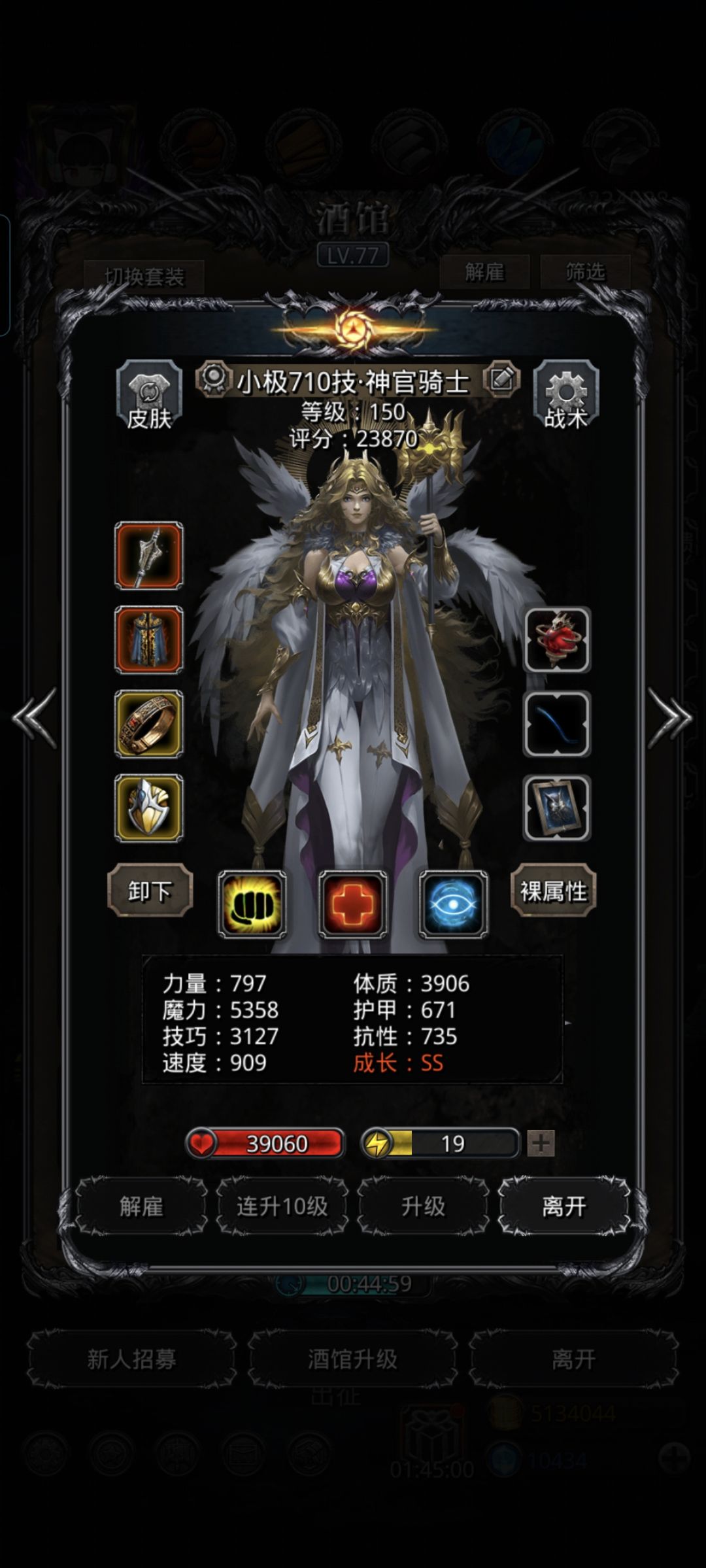 马老师再见了🥹 5