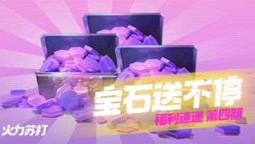 【狂欢活动】第四期：浅尝一下新匹配