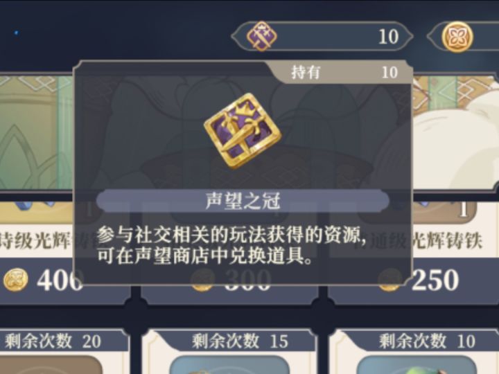 这个怎么获得截图