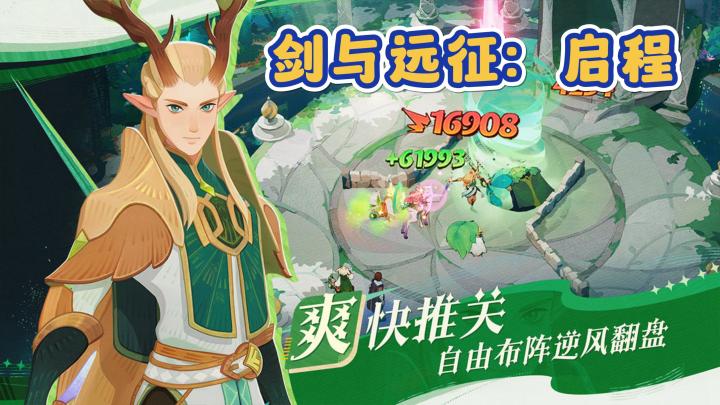 大世界自由探索!挂机也能升级!随玩随停,轻松躺赢!截图