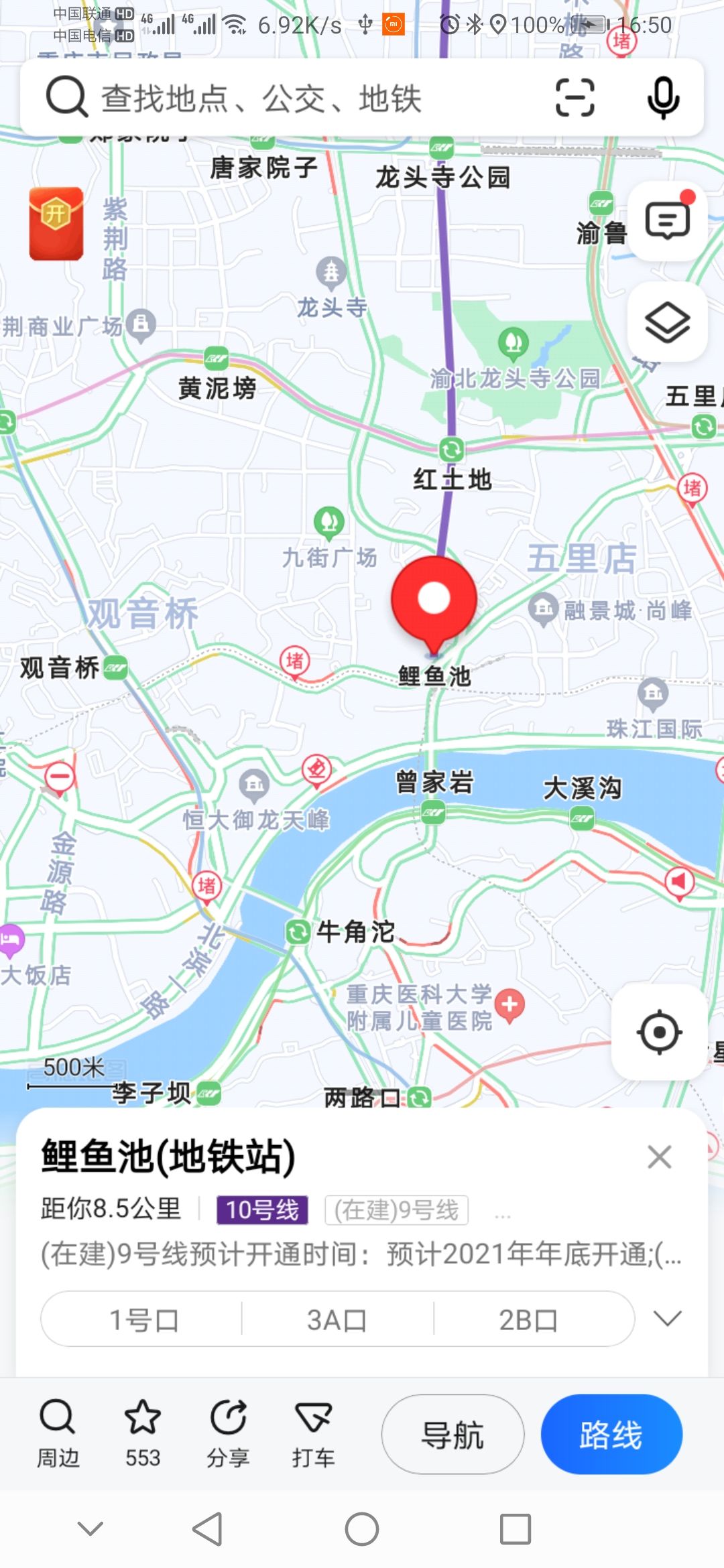 动态图片 1