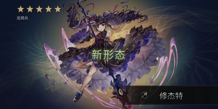 【崩落试炼竞速】9T EX1属性队分享截图