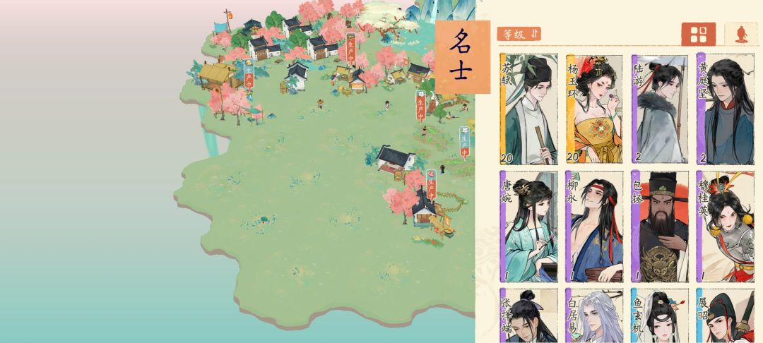 梦里都是杨贵妃 2