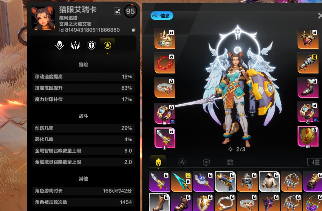 总结一下到现在十几天的收益和玩的时间吧 1
