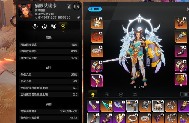 总结一下到现在十几天的收益和玩的时间吧截图