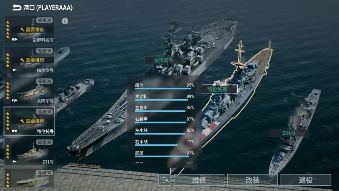 【新游预约】海陆空战争模拟手游,战争前线 3
